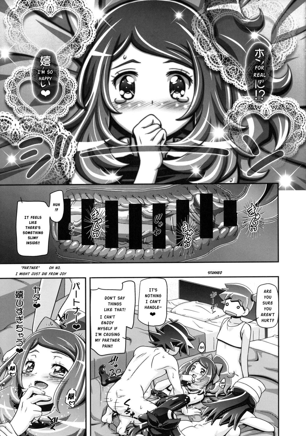 Hentai Manga Comic-PM GALS XY 2-Read-22